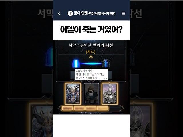 난 처음 알았네 #로스트아크