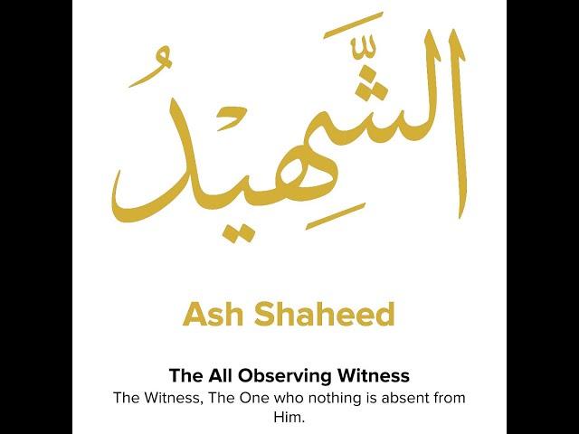 Ash Shaheed || Benefits Of Allah Name || The Witness || Beautiful Of Allah Name