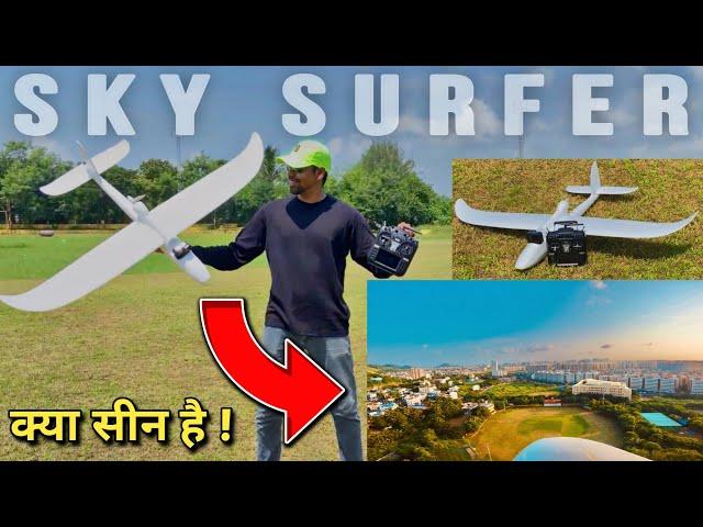 I PUT A GoPro ON MY RC PLANE - खुद बनाना सिखों Sky Surfer Full Making and Flight Video | rc airplane