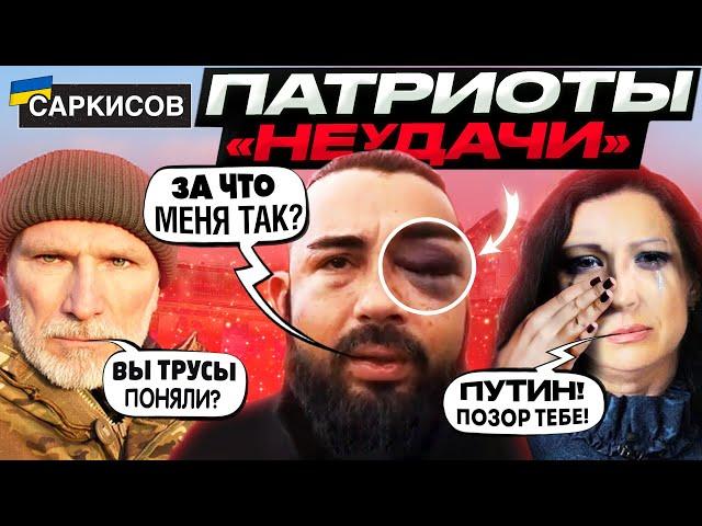 Z-ПАТРИОТУ НАВАЛЯЛИ ПРЯМО В РОССИИ! Депутат возмущен ценностью жизни. История про дырявую крышу