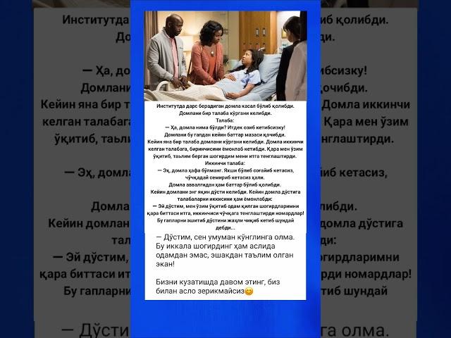 Ana Xalos daxshat #tezkunda #hikmat #tiktok #rek #video #youtube #shortvideo #shorts