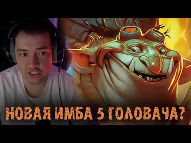 Головач показал мастер класс игры на Пятерке - LenaGolovach Best Moments Dota 2