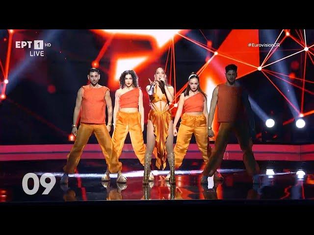 9. Vále - Evangelia | Eurovision 2025 - Eθνικός Τελικός