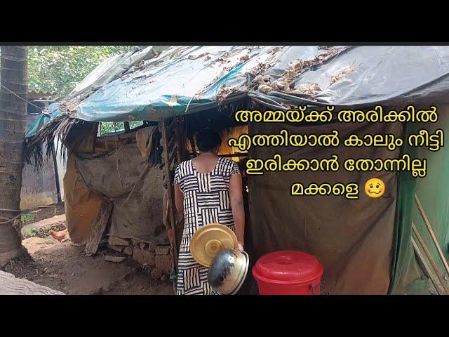 സാധാരണക്കാരുടെ ജീവിതം ഗ്യാസ് ഇല്ലേന്നു ചോദിച്ചാൽ ഇല്ലഗ്യാസ് ഇല്ലെങ്കിലും വിറകടുപ്പിലെജീവിതം സന്തോഷം