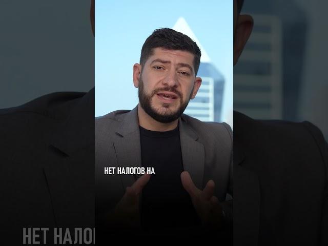 Налоги в Катаре в 2024 году