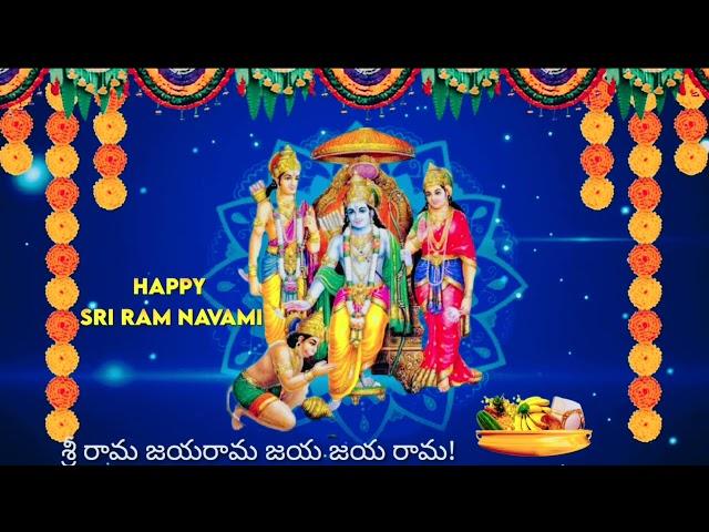 Happy Sri Rama Navami 2022 || Telugu Devotional song || it's Me indu Vlogs