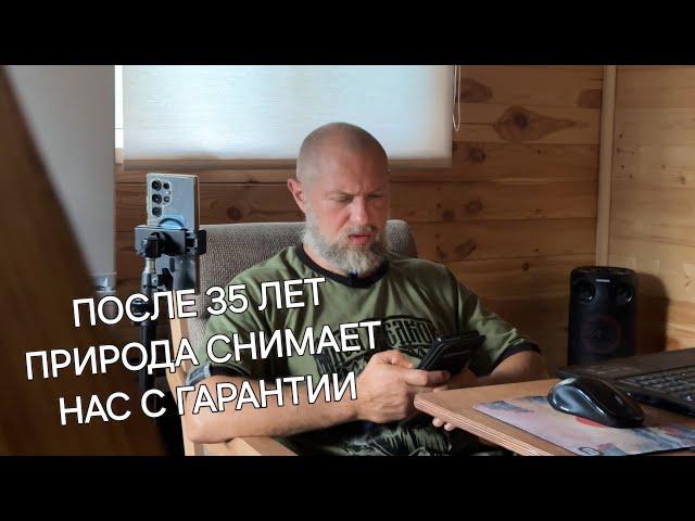 КАК ЗАНИМАТЬСЯ АТЛЕТИЗМОМ  ДО ГЛУБОКОЙ СТАРОСТИ / рубрика ИДУЩИЙ К РЕКЕ и обратно..