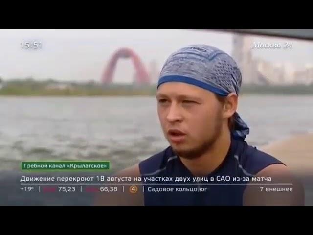 Гребля на байдарках и каноэ (Никита Сатюков)
