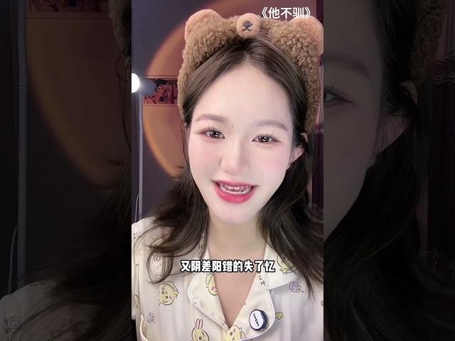 养成系男友的快乐，谁懂啊，大制作短剧、服化道顶配，好看，必看啊 #刘宇航  #谭盐盐 #短剧 #他不驯