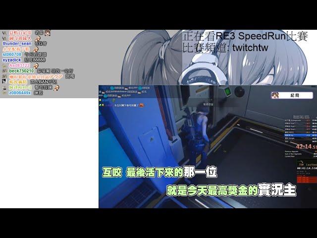 魯蛋精華 觀看圖奇最大練蠱場 with 六師傅、彩學 5/7  (Twitch Streamer Challenge 惡靈古堡RE3 實況主挑戰賽 )