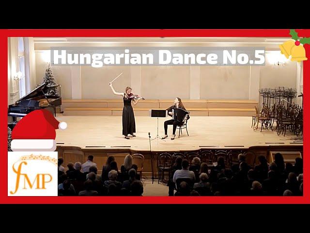 J.Brahms: Hungarian Dance No.5 ⎮ Violin and Accordion Duet