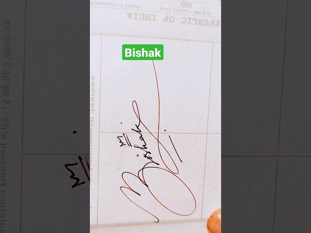 Bishak |#signature #calligraphy #shorts #viral #art #artist #trending #handwriting #viralvideo #pen