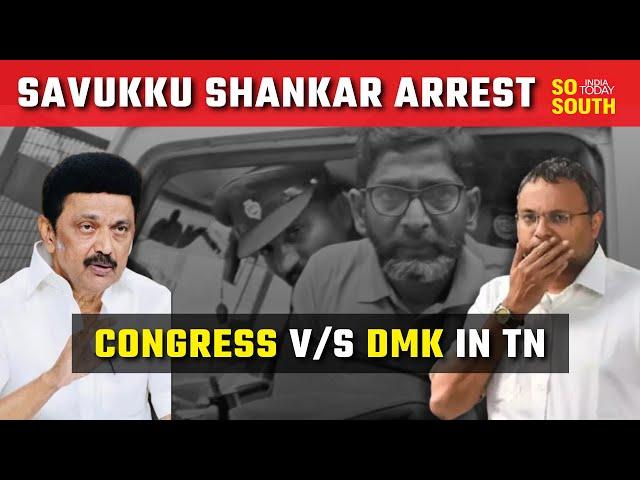 YouTuber Savukku Shankar Blamed DMK For Multiple Cases Against Him | SoSouth