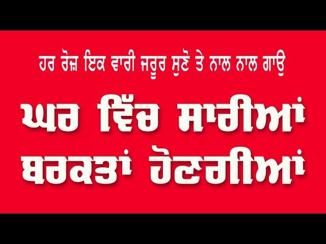 ਘਰ ਘਰ ਖੁਸ਼ੀਆਂ ਹੋਣ -ਗੁਰੂ ਸਾਹਿਬਾਨ ਦੀ ਮਹਿਮਾ- Awaj-Sant Ishar singh ji Rara Sahib wale | KRC Rara Sahib