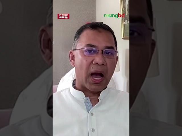 ডিসেম্বরের মধ্যে জাতীয় নির্বাচন হব : তারেক রহমান #TariqueRahman #elections #BNP #RisingBD