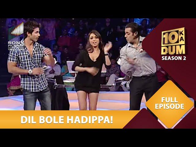 Boys को Attitude दिखाती हैं Rani Mukerji | Dus Ka Dum | Full Episode