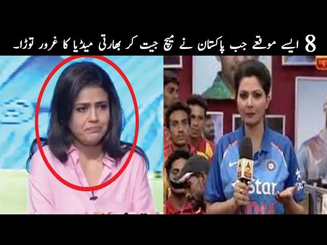 8 Indian Media Crying Moments On Pakistan Win | TOP X TV