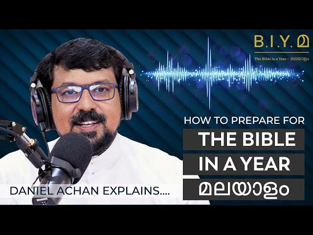 Fr. Daniel explains 'The Bible in a Year - മലയാളം Podcast