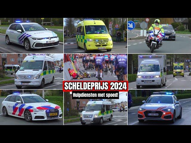 SCHELDEPRIJS 2024 | International Emergency Services guide cyclists to Schoten in Belgium!