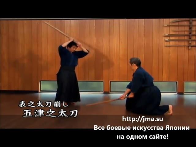 Tenshinshō-den Katori Shintō-ryū - All Kata