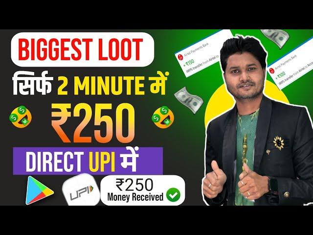 100% Free | Earning App | New Earning App Today 2024 | Earning app without investment 2024