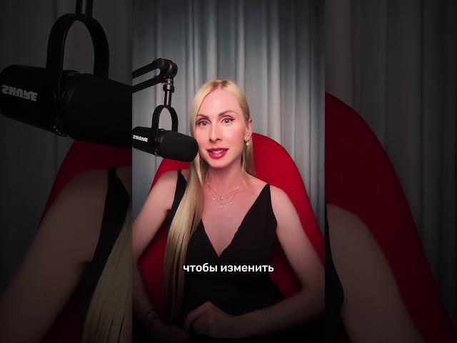 КАК СТАТЬ ТВОРЦОМ СВОЕЙ ЖИЗНИ #шортс #цифроваяпсихология #нумерология