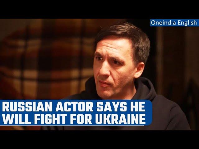 Russian actor Artur Smolyaninov says he would fight for Ukraine, condemns Russia |Oneindia News*News