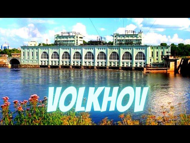 История города Волхов аудио версия  History of the city of Volkhov  audio version