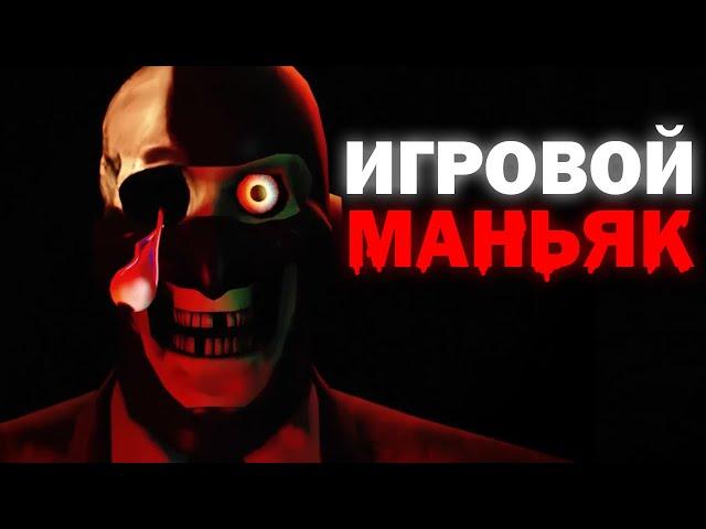 ОН ОХОТИТСЯ ЗА ИГРОКАМИ ТФ2 В РЕАЛЬНОЙ ЖИЗНИ | Сюжет [SFM] The Spy | Creepypasta