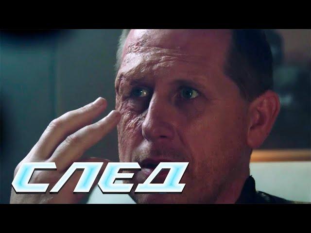 СБОРНИК СЕРИЙ СЛЕД - Криминальные сериалы