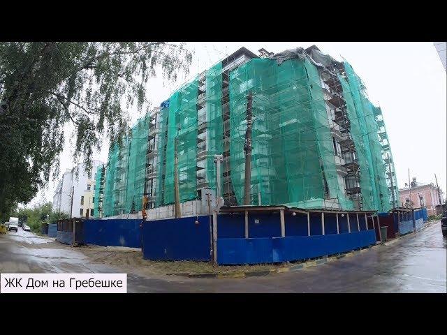 ЖК "На Гребешке". Осмотр квартир. Новостройки. Нижний Новгород.