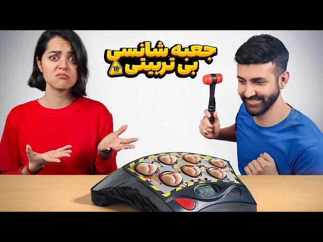 یه بسته شانسی بی تربیتی از اینترنت سفارش دادم  این نباید ممنوع باشه؟