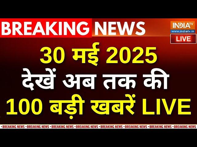 Aaj Ki Taaza Khabar LIVE : PM Modi on Pak | All-party delegation | Operation Sindoor | Rajnath Singh