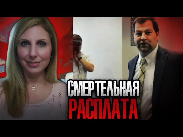 Темная сторона семьи Старбак!!! Дело Шанин Старбак. Тру Крайм истории.