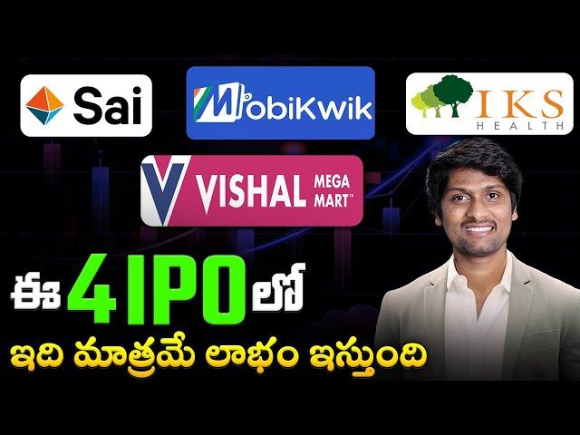 Vishal Mega Mart IPO, MobiKwik IPO Apply? analysis