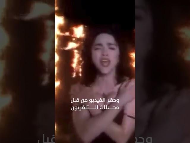 مادونا تثير الجدل بعدما نشرت صورتين عن طريق الذكاء الاصطناعي تظهرها مع البابا فرانسيس.