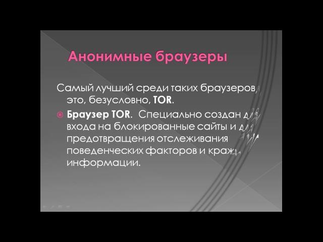 Зеркала букмекерских контор