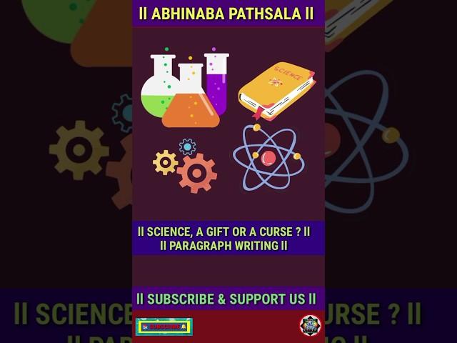 SCIENCE, A GIFT OR A CURSE ? PARAGRAPH WRITING IN ENGLISH #shorts #english #science #curse