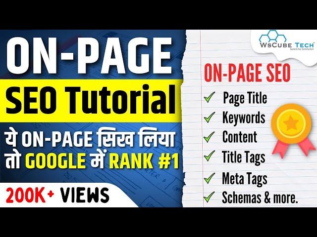 Learn Complete On-Page SEO for Beginners Full Tutorial in Hindi