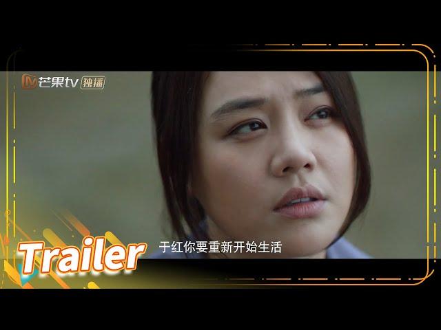 【精彩预告】三个女人的情感纠葛！《江照黎明 The Crack of Dawn》19集【芒果TV青春剧场】