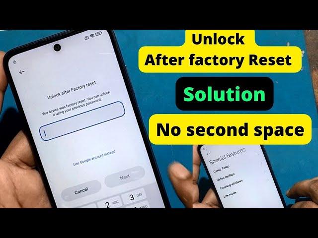 Unlock After factory Reset || No second space Solution || How to remove screen Lock On Redmi 10