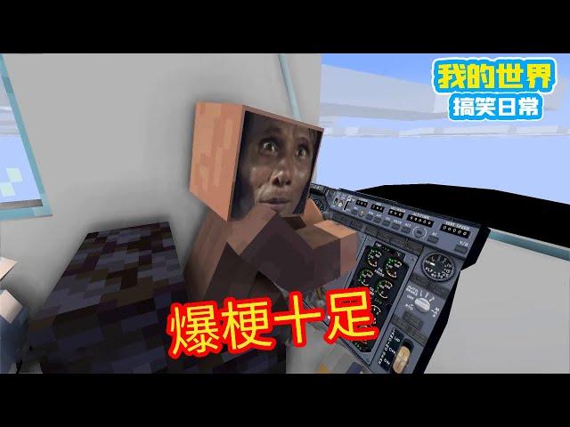 Minecraft: full of explosive stems will surely thunder you!!! Square Xuan]