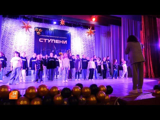 «Ступеням» – 25 лет | Утро на ТВР24