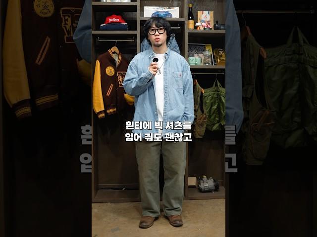 워크 팬츠의 근본은 역시.. #칼하트