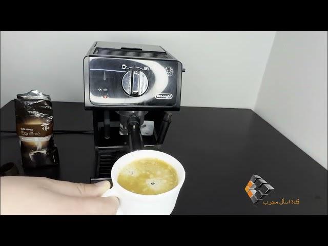 Delonghi ECP31.21 Premium Espresso Coffee Maker Quick Review DELONGHI ECP31.21