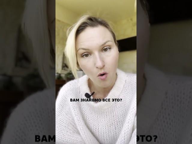 Как правильно проживать свои эмоции? #эмоции #психология #рпп