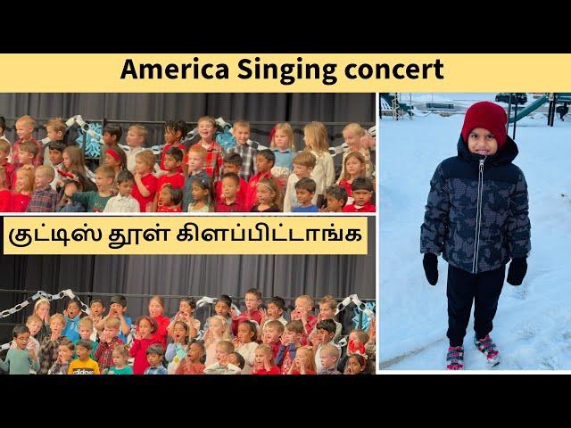 தமிழில் ~ குட்டிஸ் கலக்கிட்டாங்க ‼️  | My son first singing concert ️| Day in my life | USA Tamil