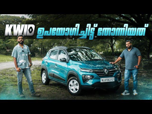 Renault Kwid user experience | #kwid