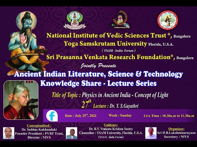 Lecture-27 | Physics in Ancient India| Concept of Light |  Dr. Gayathri Chandrasekhar