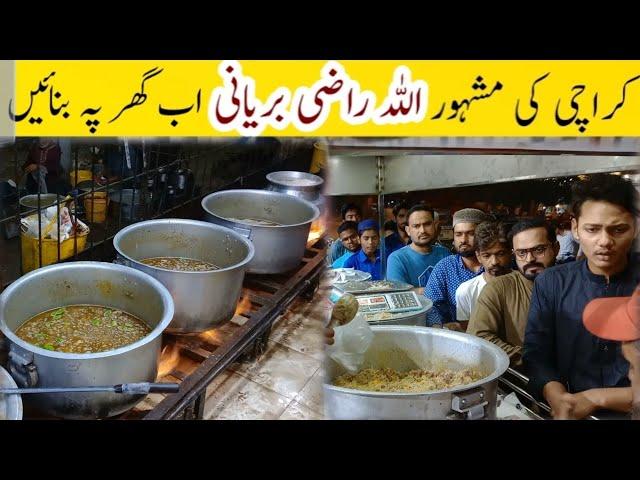 ALLAH RAZI BIRYANI RECIPE | Karachi Famous Allah Razi Biryani Recipe by Tahir Mehmood Food Secrets